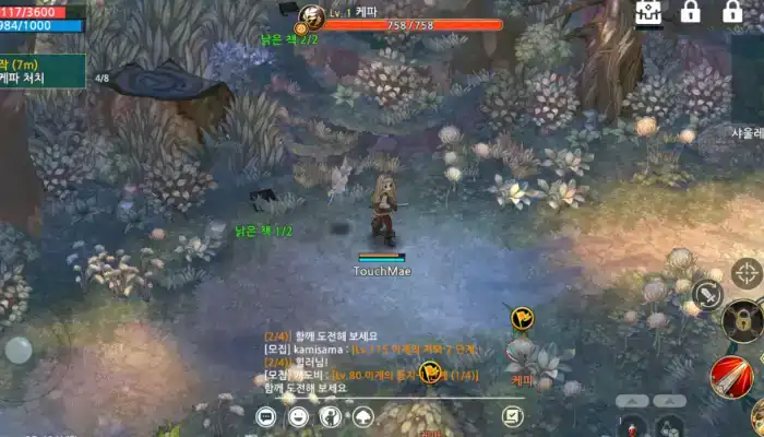 tree-of-savior-mobile-jp-v0-87j0ddkkwiwb1